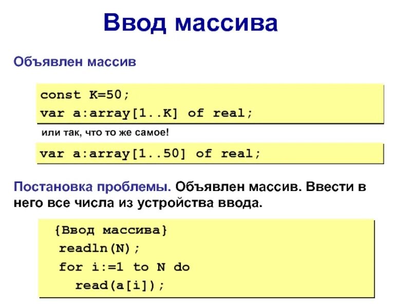 Ввести данные вручную