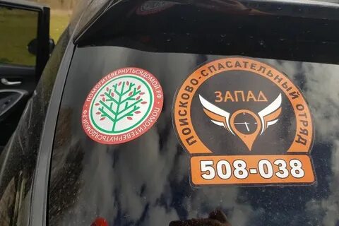 Поиск запад
