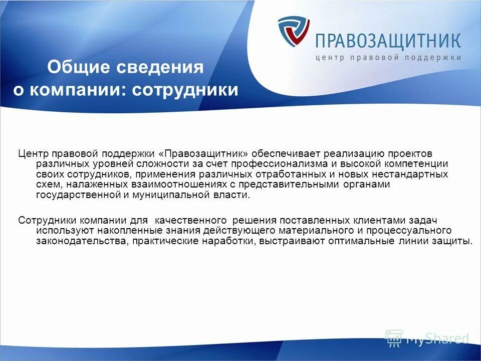 Оо помощь. Оо помощь. Пермский центр правовой поддержки. Оо помощь. Оо помощь.
