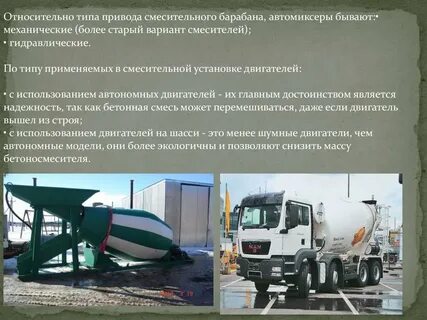 Автономное применение