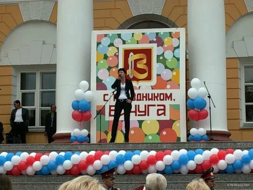 Программа дня города вичуга. День города вичуга. дворец культуры в вичуге 2025. фото день города вичуга семьи.