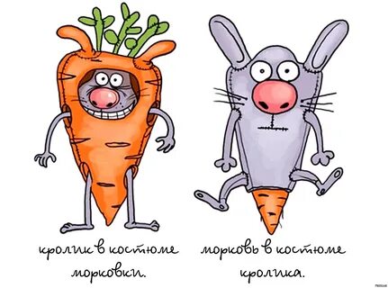 Шуточные смешные картинки
