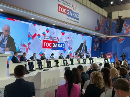 Участие в форуме
