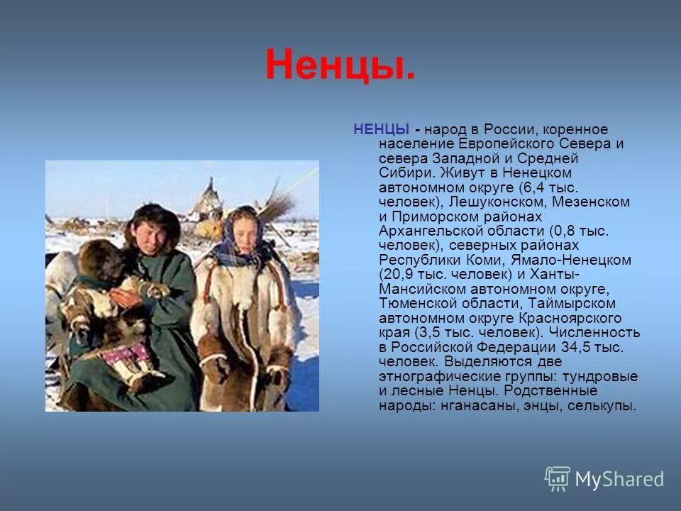 На каком языке говорят в якутии