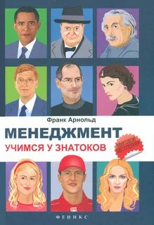 Сколько надо учиться на менеджера