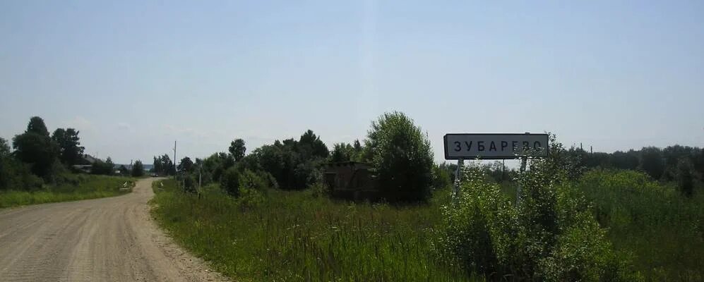 Деревня обнорское ярославская область\. Спасо геннадиев любимский монастырь. Ермаковское ярославская область. Герб города пошехонье. Ермаковское ярославская область.