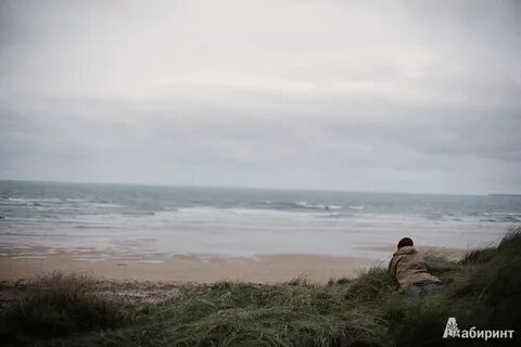 Частые переживаниям