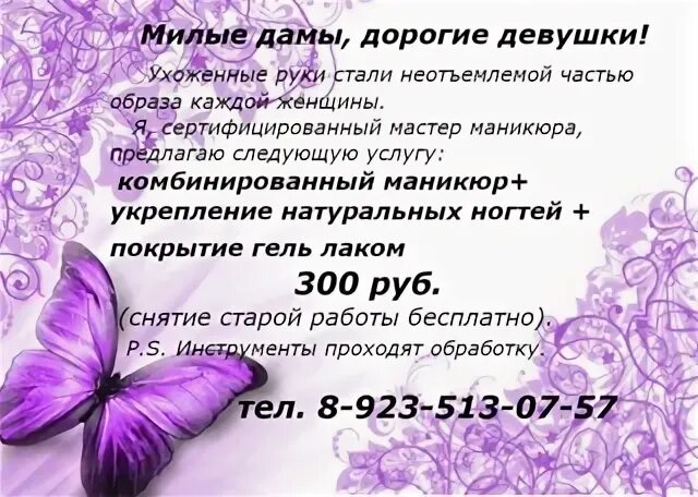 Погода в анжеро судженске на месяц