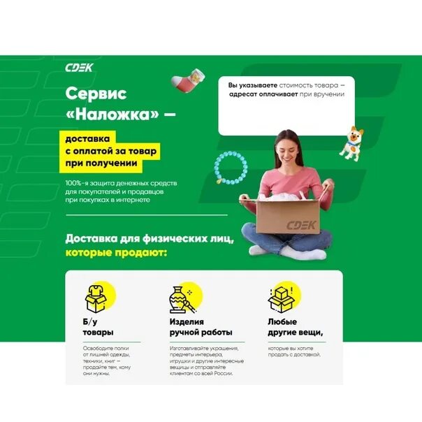 Сдэк тула адреса. Сдэк тула адреса