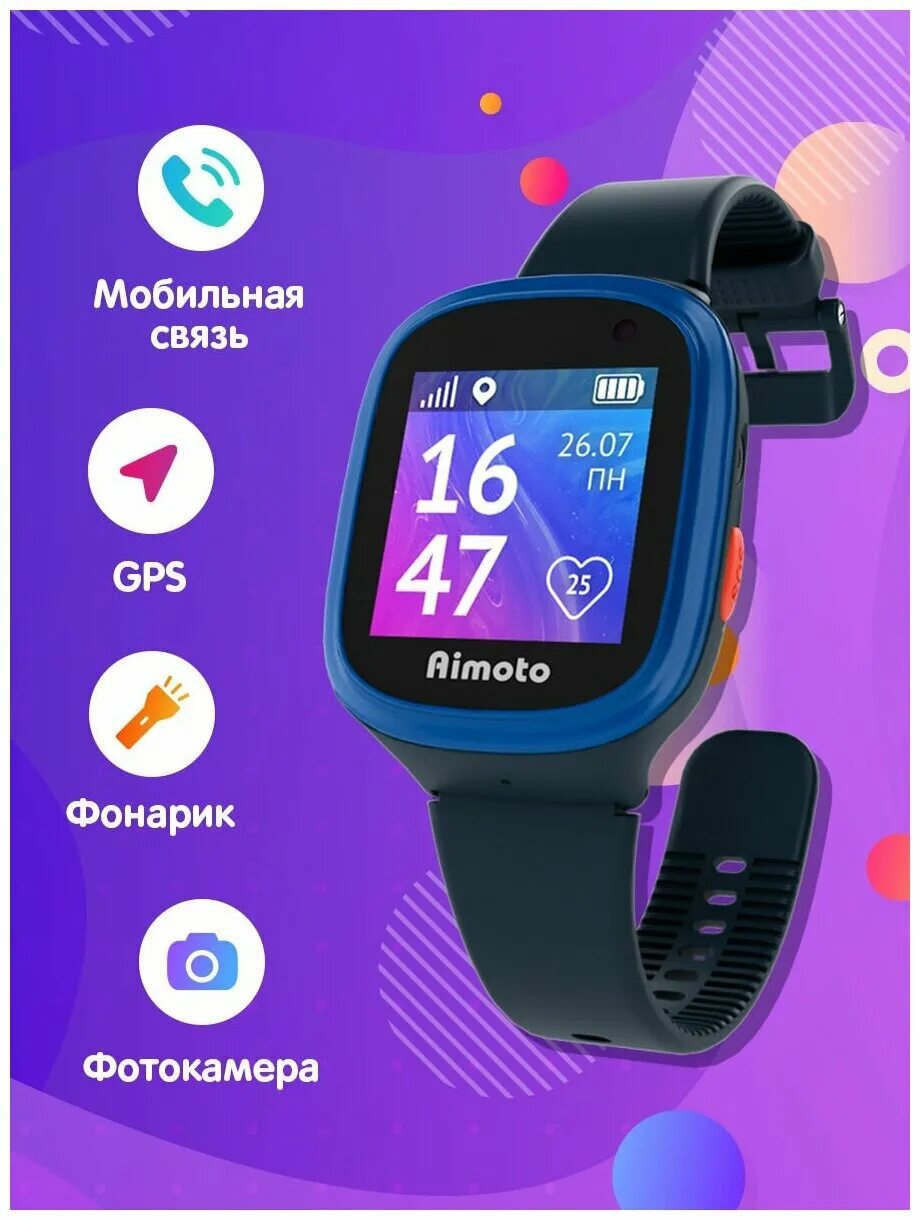 Aimoto start. Часы детские Aimoto start 2. Смарт часы Аймото детские. Детские умные часы с GPS Aimoto|Marvel "герои". Смарт часы Aimoto Marvel.