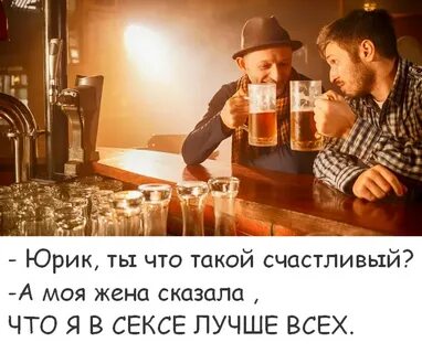Друг мой пей другой