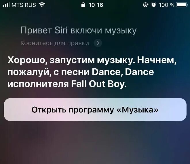 Сири голосовой помощник как выглядит. Siri голосовой помощник логотип. Siri или google assistant. Управление голосом сири умный дом. Сири лучше.