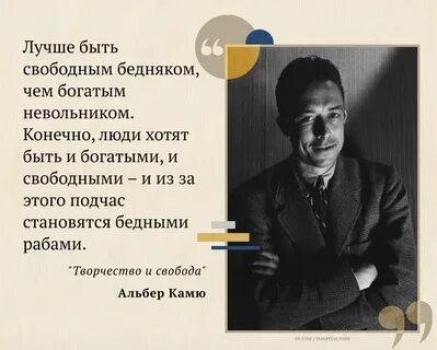 Внезапный человек это