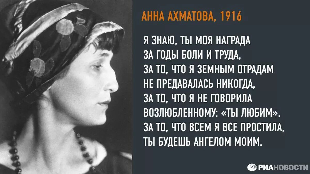 Дай мне горькие годы. Стихи Анны Ахматовой самые известные. Стихи Ахматовой о любви лучшие.