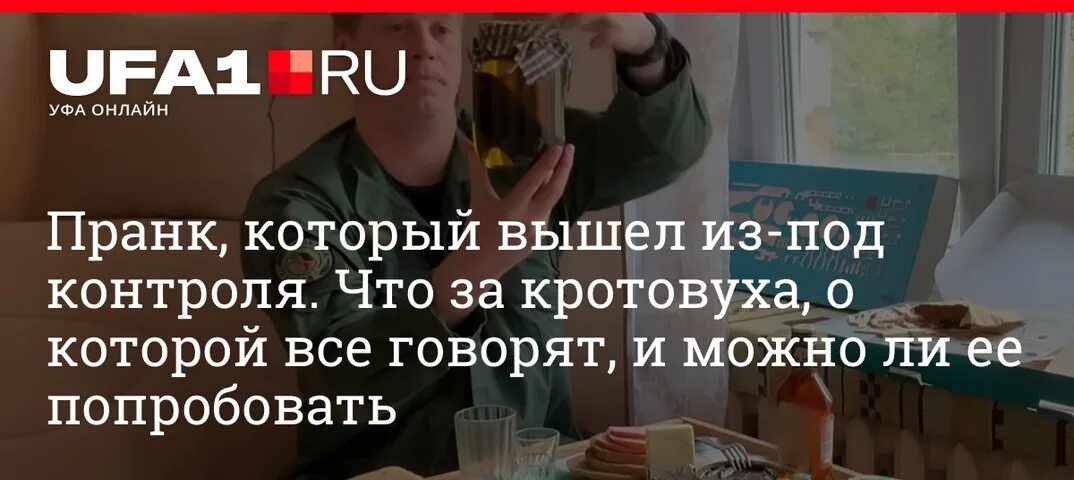 Жизнь выходит из под контроля. Жизнь выходит из под контроля