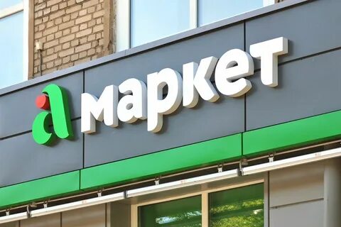 Branding shop