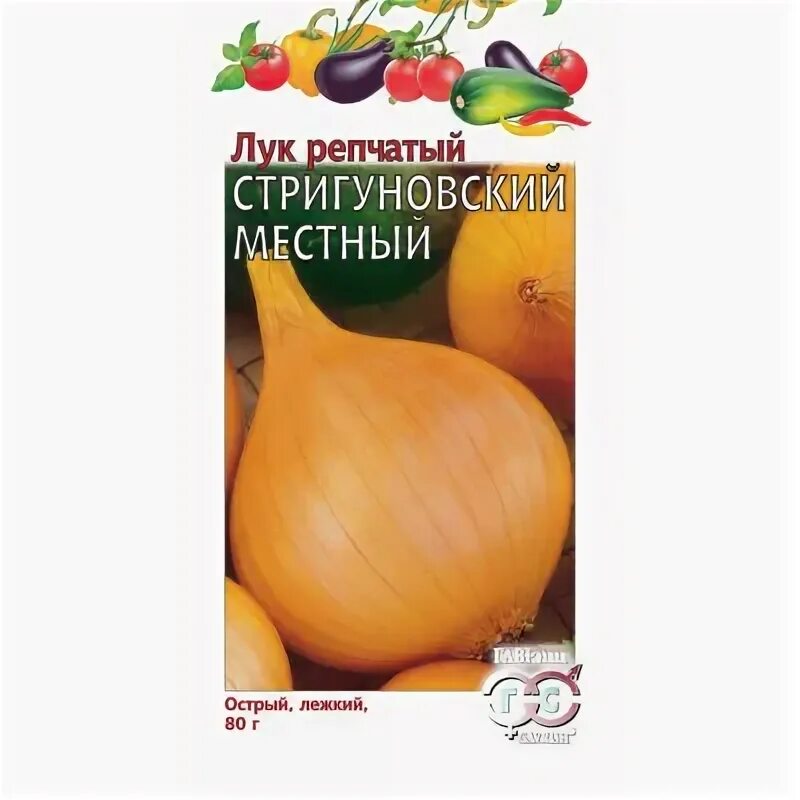 ✔ Семена Лук репчатый Стригуновский местный, 0,5г, Гавриш, Овощная коллекция по 