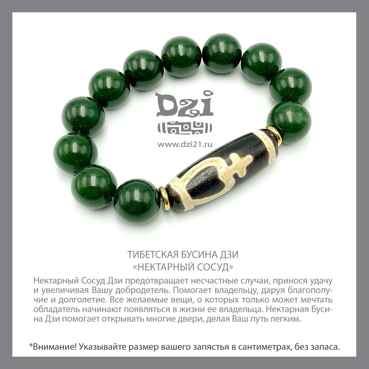 камни дзи обозначения. бусина дзи зубы тигра. бусина дзи здоровье и долголетие. камень дзи значение. знаки на бусинах дзи.