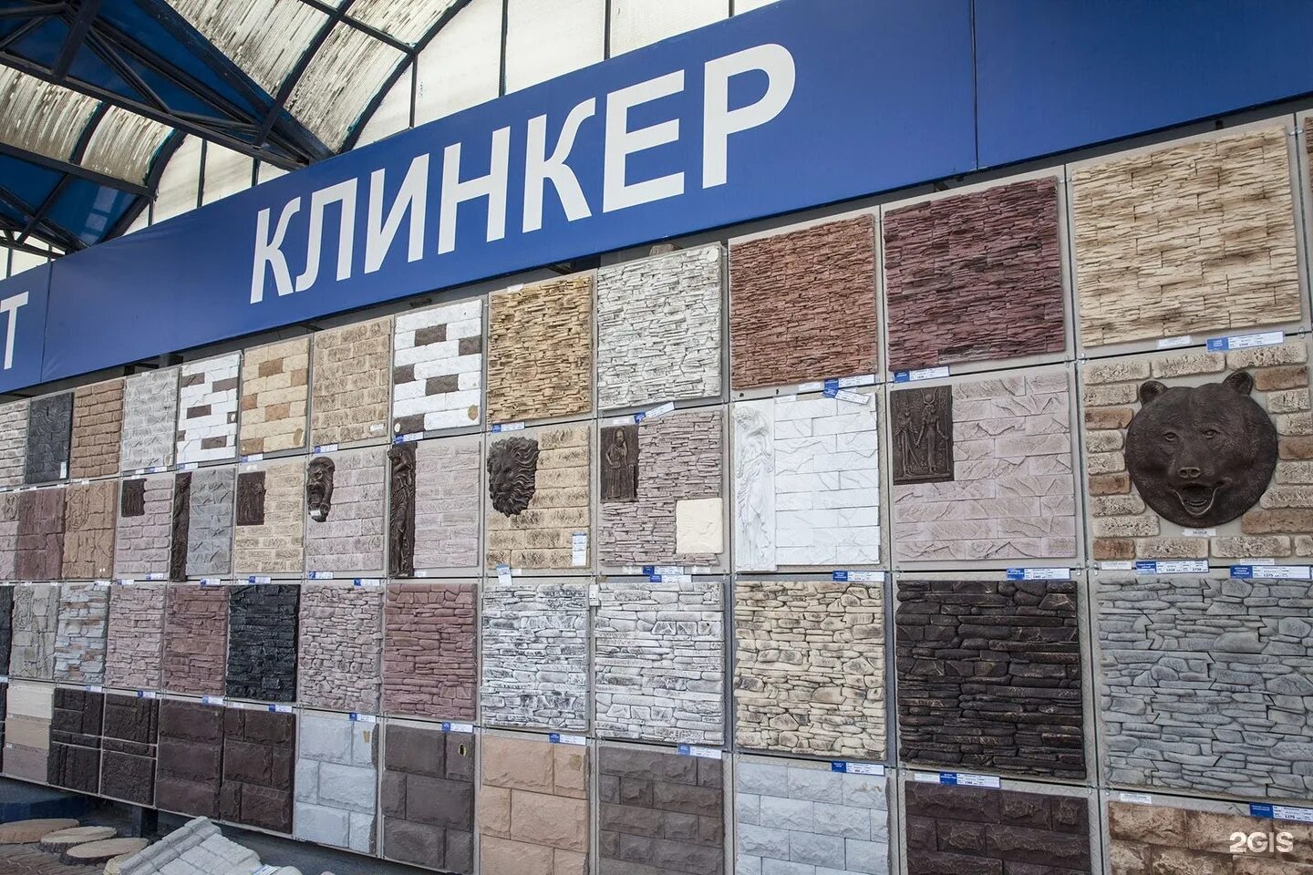 адресу плитка. мир плитки иваново ул. еврострой 07 нальчик. выбор керамической плитки. магазин мир плитки.