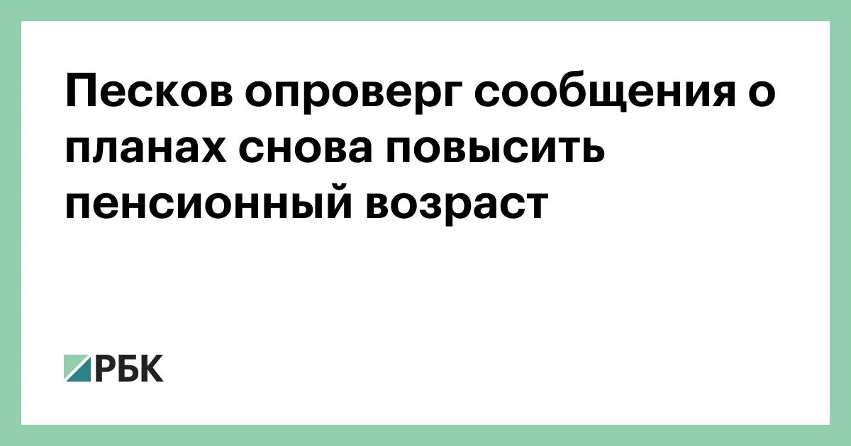 Нулевое влияние. Возобновляет продажу субсидированных авиабилетов. Почти Москвич.