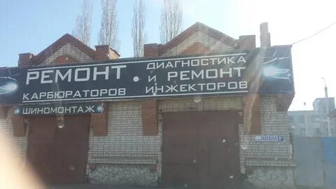 Западный 1 б