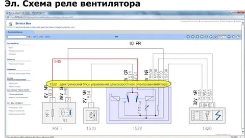 Не работает вторая скорость