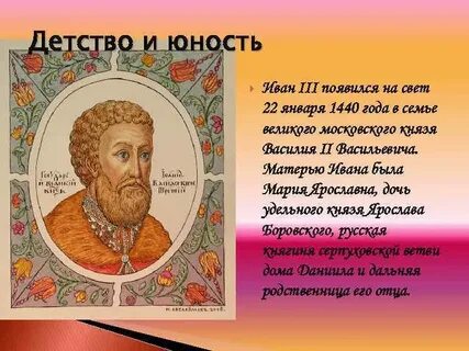 Детство василия 2