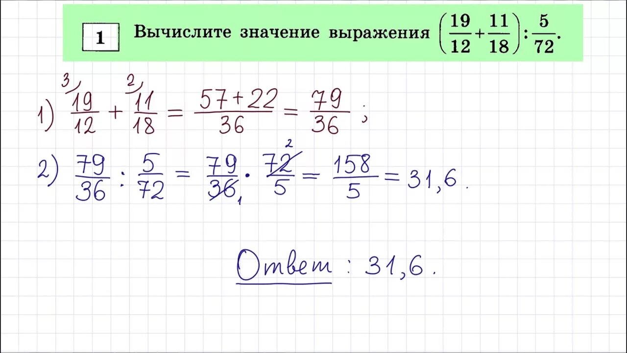 Решение задач ОГЭ. Решение заданий ОГЭ математике. Задания из ОГЭ по математике. Задачки из ОГЭ по математике. Математика огэ 9 класс 15 задание 2024