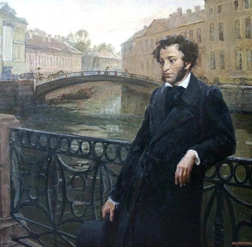 1 pushkin. А сергеевич пушкин. alexander pushkin.