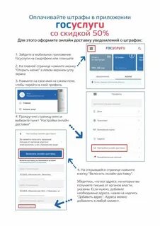 Почему не приходит письмо на госуслуги