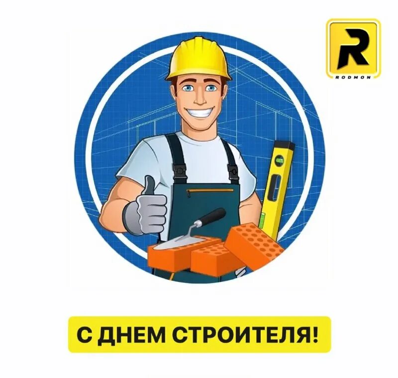 сургу промтехмонтаж. требуются грузчики разнорабочие. вакансия разнорабочий астрахань. требуется разнорабочий. переработка рыбы в сухие снеки.