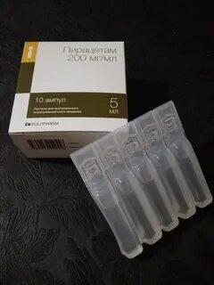 Пирацетам 10 мл уколы