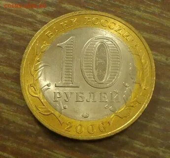 1 р 2001 год