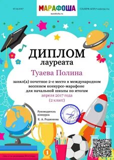 Конкурсы для детей 1 4 класса