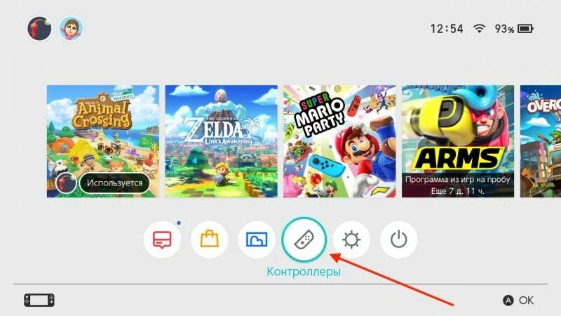 Nintendo switch lite прошивка. Игры на нинтендо. Nintendo switch 1 ревизия. Лего игры на нинтендо свитч список. Nintendo switch бан консоли.