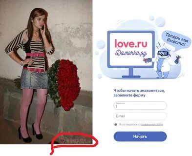 Дамочка сайт