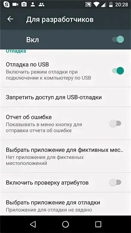 Кнопка выключения телефона на андроид. В телефоне не работает кнопка включения выключения. кнопка выключения на телефоне не работает. как выключить телефон без кнопки включения. как включить кнопки на телефоне.