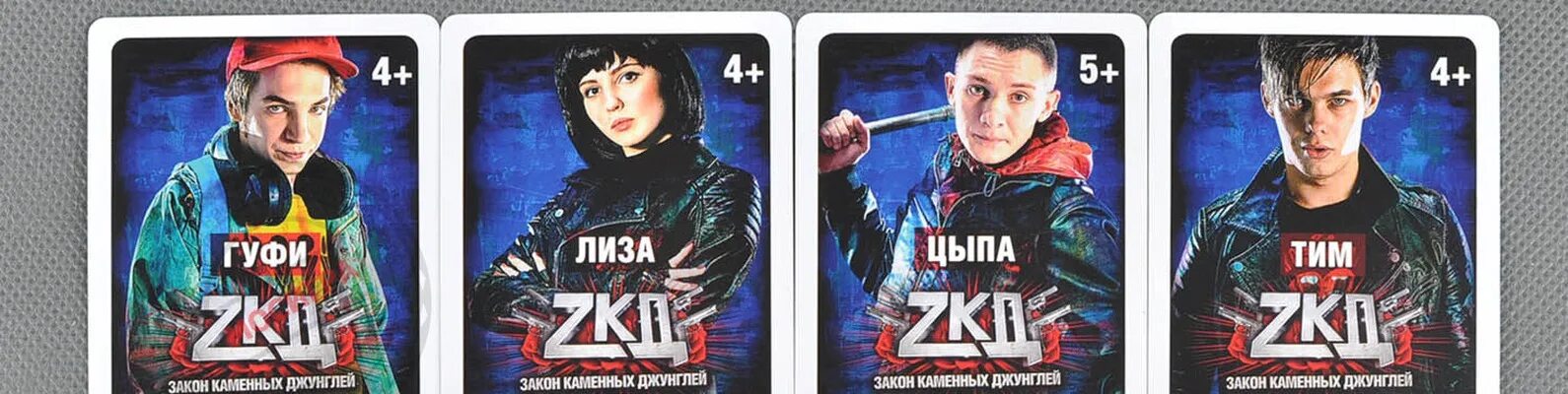 Какого года зкд. Какого года зкд