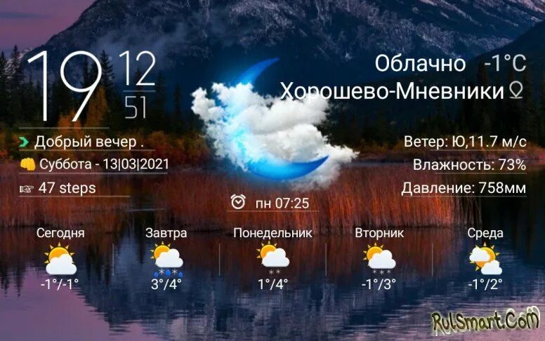 Redmi a2 как установить виджеты. Интерфейс сяоми редми 9. Как добавить в виджеты запись экрана. Виджеты на сяоми. Виджеты на ксиоми.