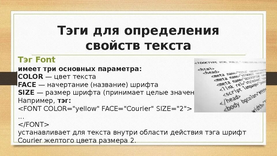 Минимальный размер шрифта на визитке. Чем определяется размер шрифта. Эссе шрифт и размер. Шрифт размер шрифта начертание и цвет это основные свойства.