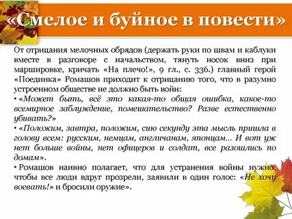 Такой ветер очень силен и неистов 9