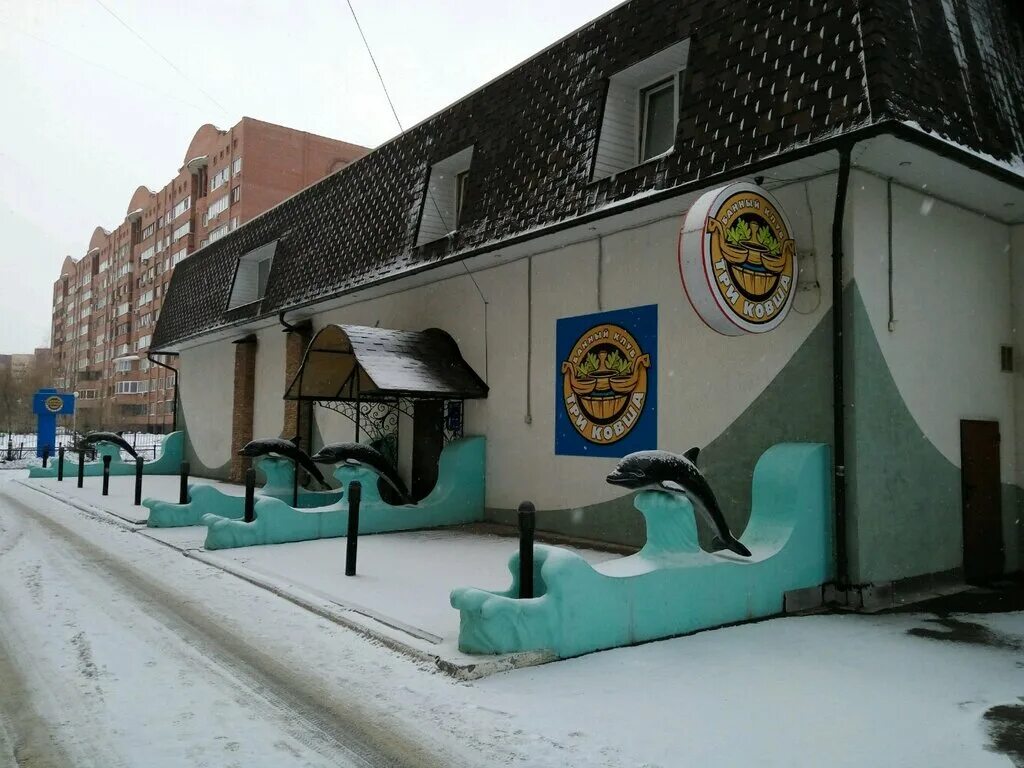 Три ковша баня тольятти. Сауна три ковша тольятти. Баня три ковша тольятти автозаводский район. Три ковша, тольятти. Сауна три ковша тольятти.