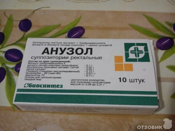 Анузол при геморрое