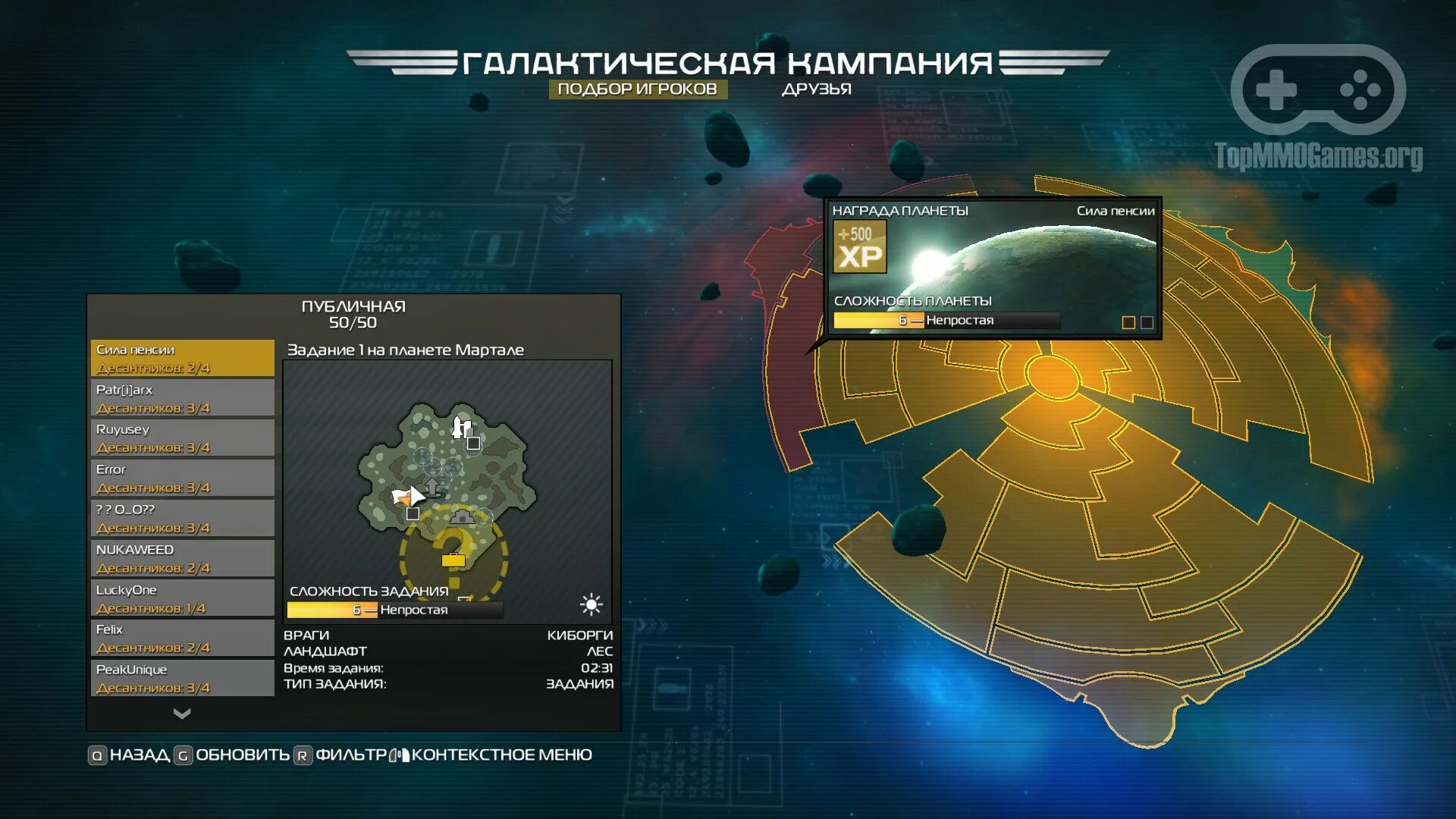 Failed to establish network connection helldivers 2. Helldivers карта. Helldivers 2 карта. Helldivers Скриншоты. Helldivers 2 статистика.