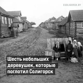 Крестьянский населенный пункт