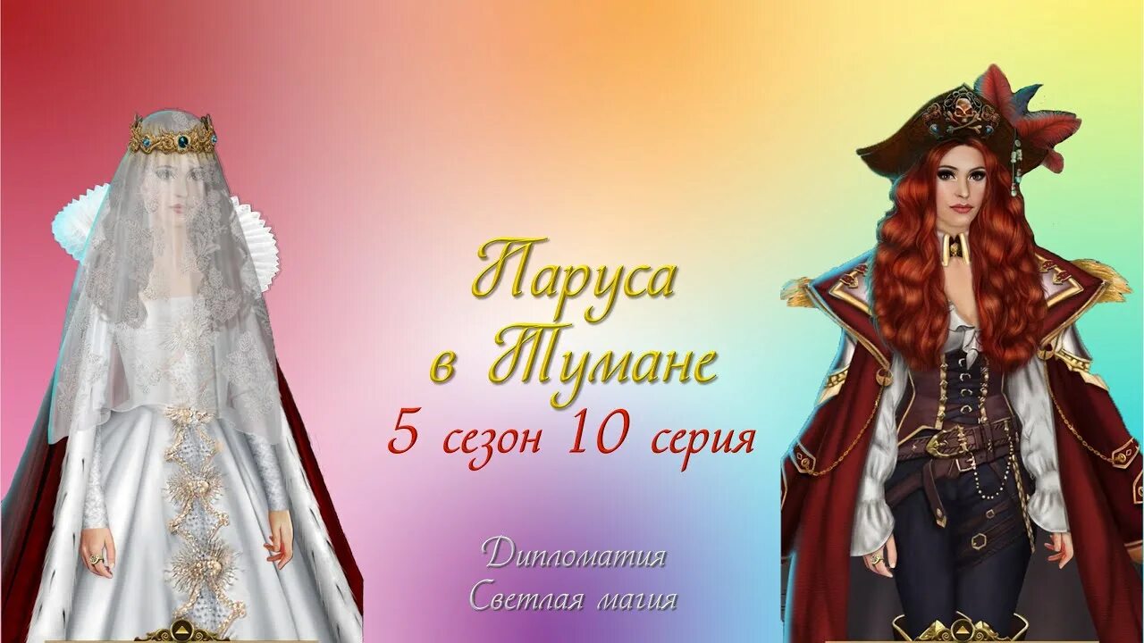 Корабль в тумане. Летучий голландец корабль призрак. Сила в парусах в тумане. Сила в парусах в тумане. Сила в парусах в тумане.