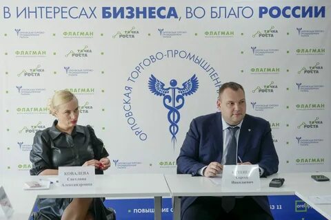 Орловская палата