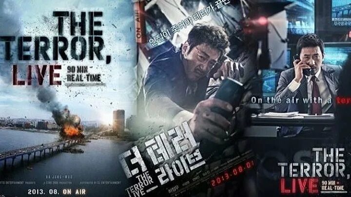Террор в прямом эфире (2013). Террор в прямом. Террор в прямом эфире. Террор в прямом эфире (2013). Террор в прямом эфире (2013).
