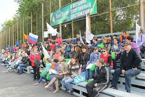 Топпром