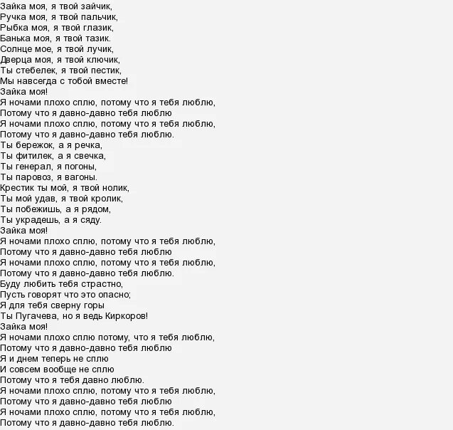 песенка про зайчика. ходит зайка по саду по саду. песня со словами зайка. песенка про зайку. заинька походи серенький.